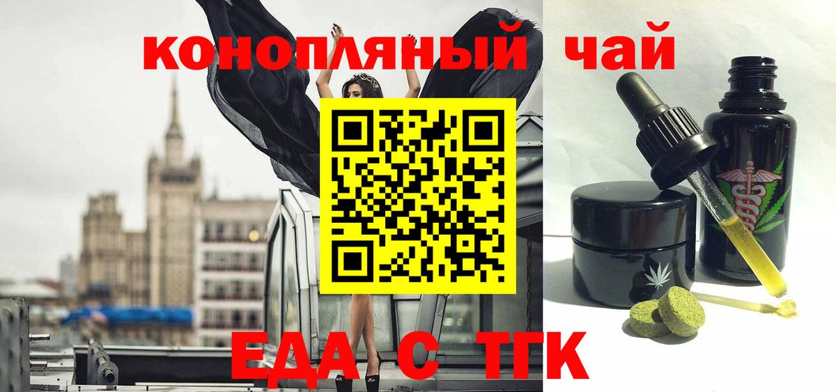 Киселёвск  Canna-Cookies марихуана  Вход с VPN 