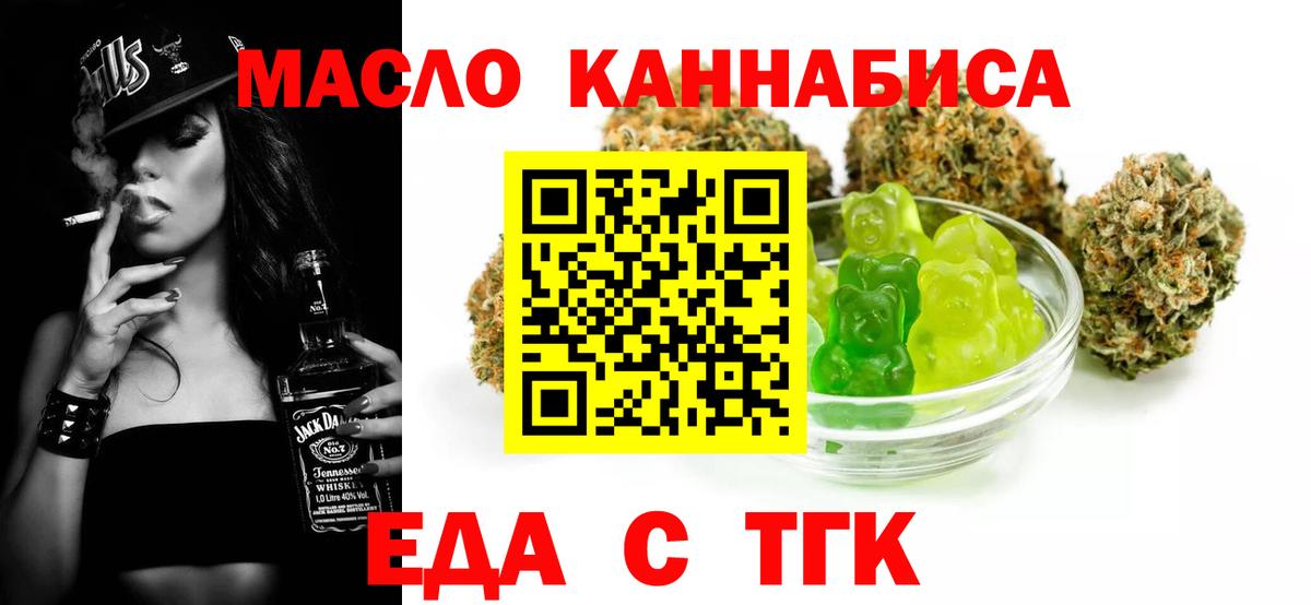Alpha-PVP СОЛЬ   Cocaine  МЕТ  Вейп ТГК  МЕФ   Киселёвск  MDMA  ГАШ  Вход с VPN 