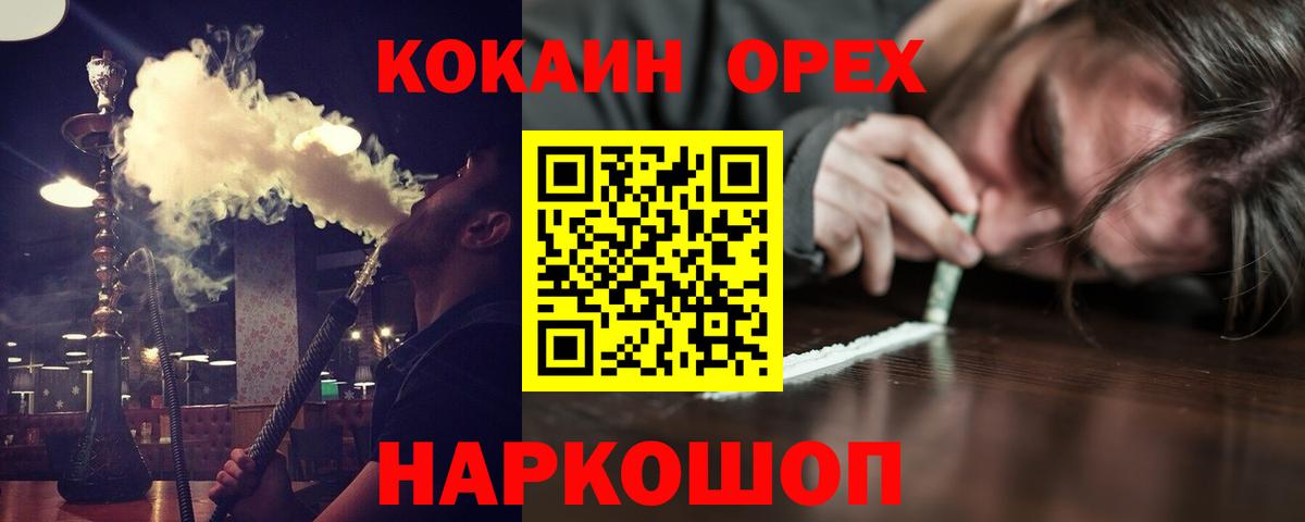 Киселёвск  Cocaine Боливия  Кокаин 98%  КОКАИН  Вход с VPN 