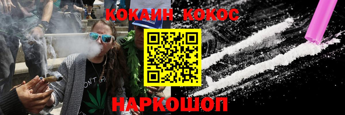 COCAIN 98% Киселёвск