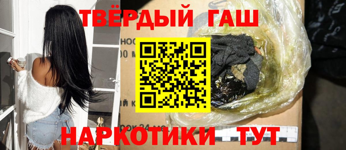 ГАШ 40% ТГК Киселёвск