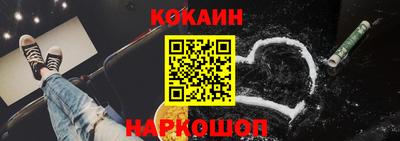 кокс Гагарин