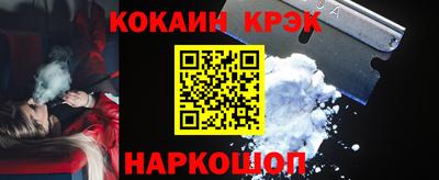 2c-b Балашиха