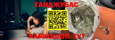 гашишное масло Гатчина