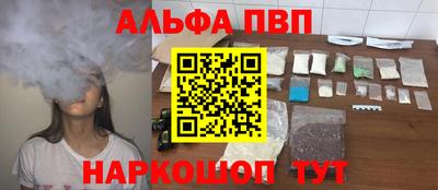 гашишное масло Гатчина