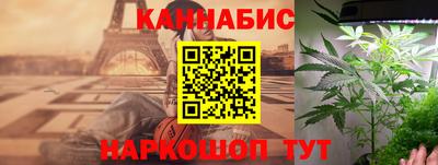 гашишное масло Гатчина