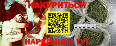 гашишное масло Гатчина