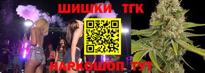 гашишное масло Гатчина