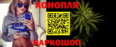 гашишное масло Гатчина