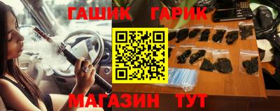 гашишное масло Гатчина