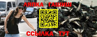 гашишное масло Гатчина