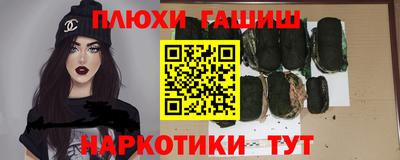 ПСИЛОЦИБИНОВЫЕ ГРИБЫ Гай