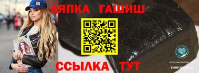 гашишное масло Гатчина