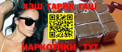 гашишное масло Гатчина