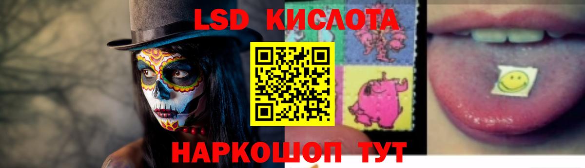 LSD-25 экстази ecstasy  Вход с VPN  ЛСД экстази кислота  LSD-25 экстази  Киселёвск 