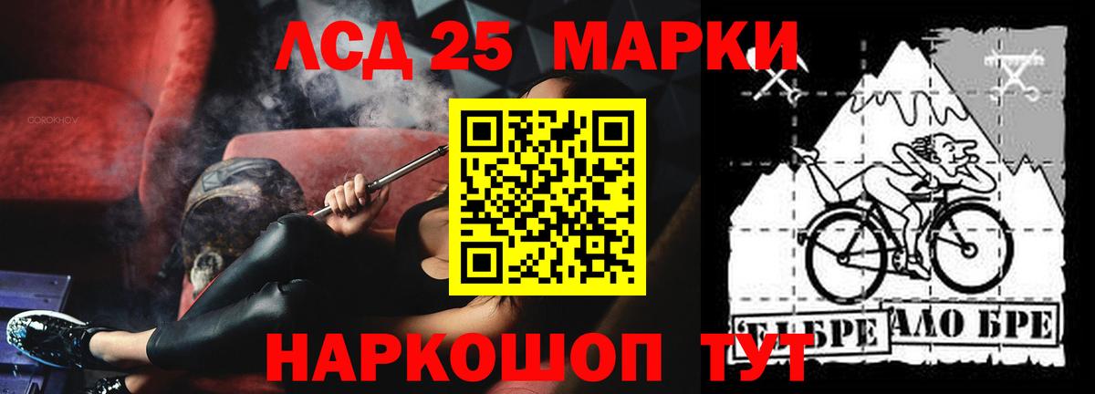 Лсд 25 экстази ecstasy Киселёвск