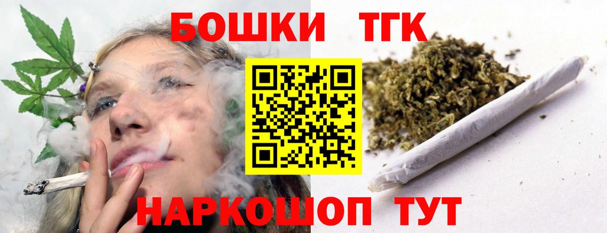 Канабис SATIVA & INDICA Киселёвск