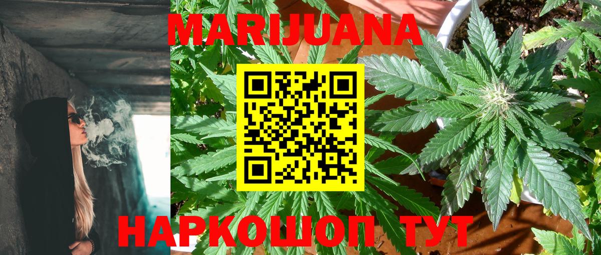 Киселёвск  Бошки Шишки Ganja  Вход с VPN  Шишки марихуана SATIVA & INDICA 
